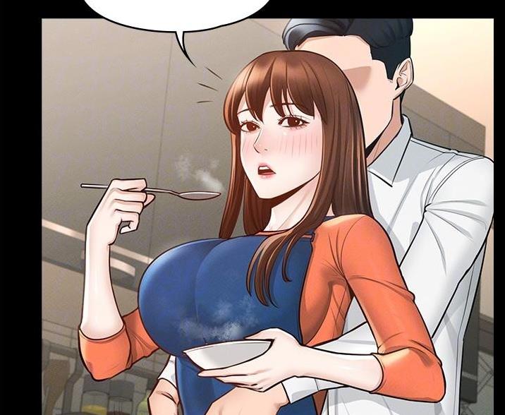 超级公务员未删减漫画,第8话1图