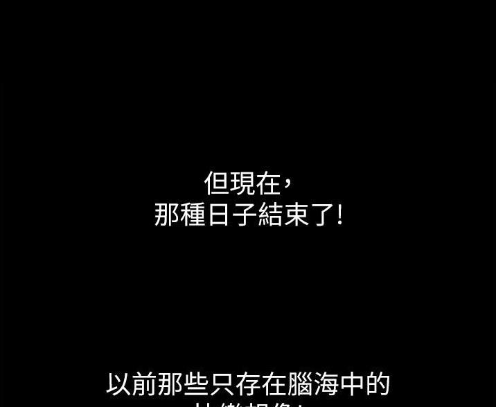 超级公务员韩漫无删漫画,第1话2图
