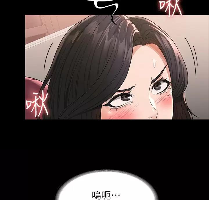 超级公务员韩漫无删漫画,第62话2图
