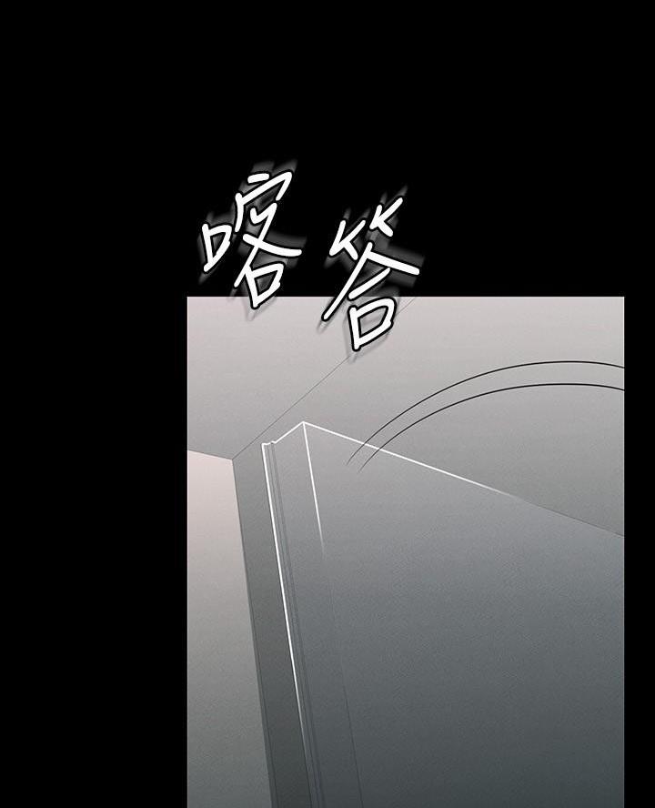 超级公务员韩漫无删漫画,第42话2图