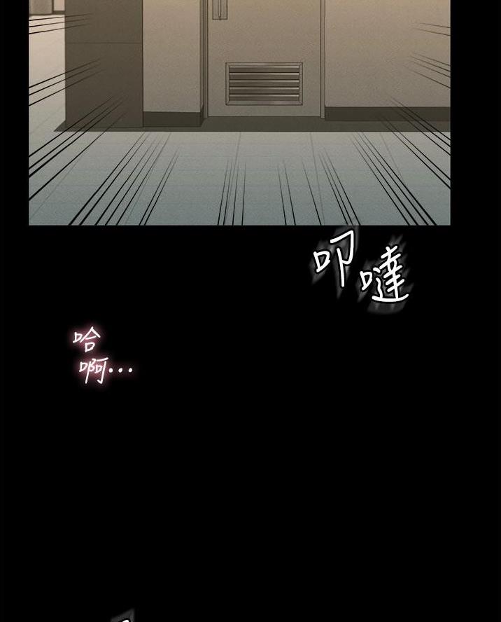 超级公务员漫画,第21话2图