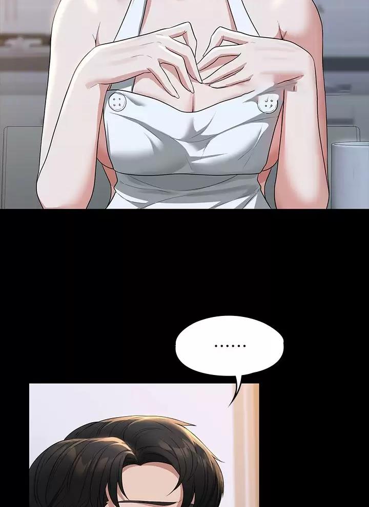 超级公务员韩漫无删漫画,第70话2图