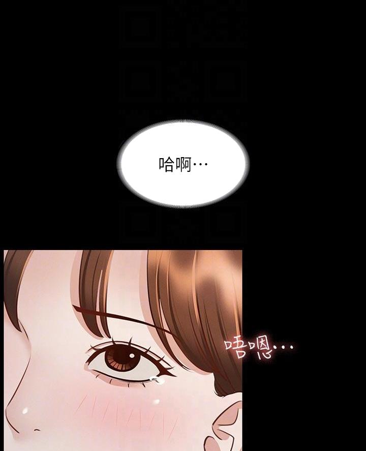 超级公务员漫画下拉式漫画,第38话1图