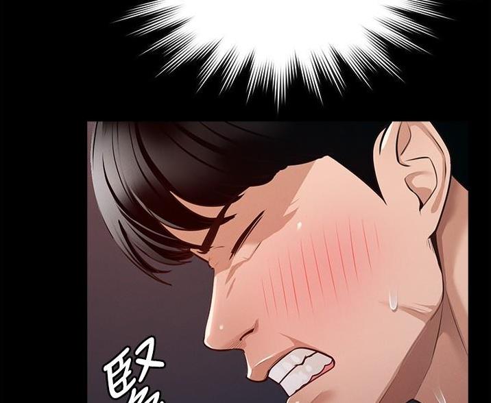 超级公务员韩漫无删漫画,第7话2图