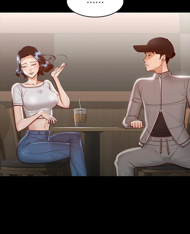超级公务员韩漫无删漫画,第41话2图