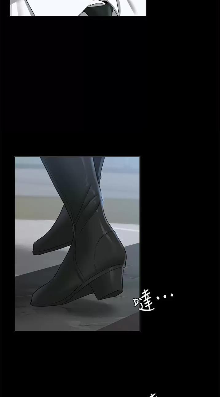 超级公务员韩漫无删漫画,第87话2图