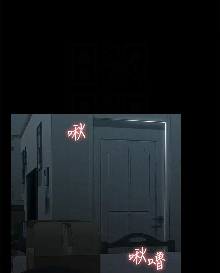 超级公务员韩漫无删漫画,第16话2图