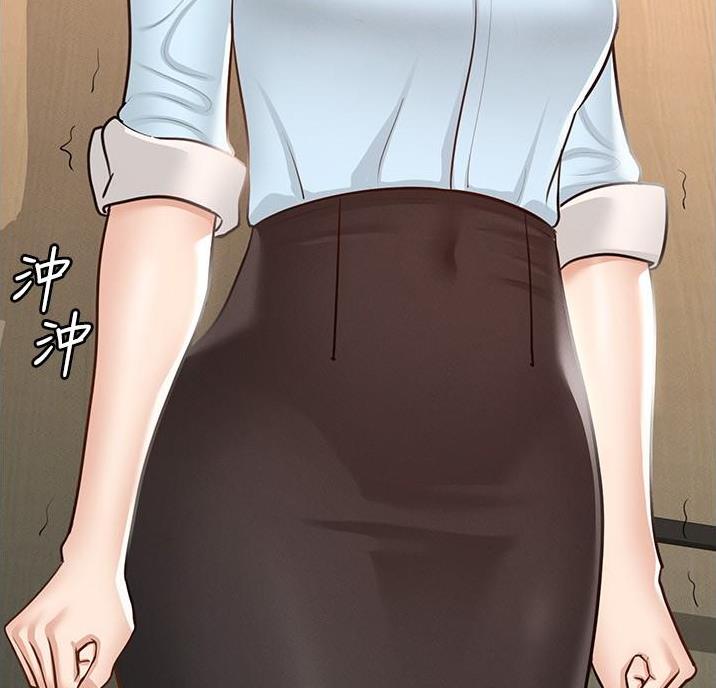 超级公务员韩漫无删漫画,第14话1图