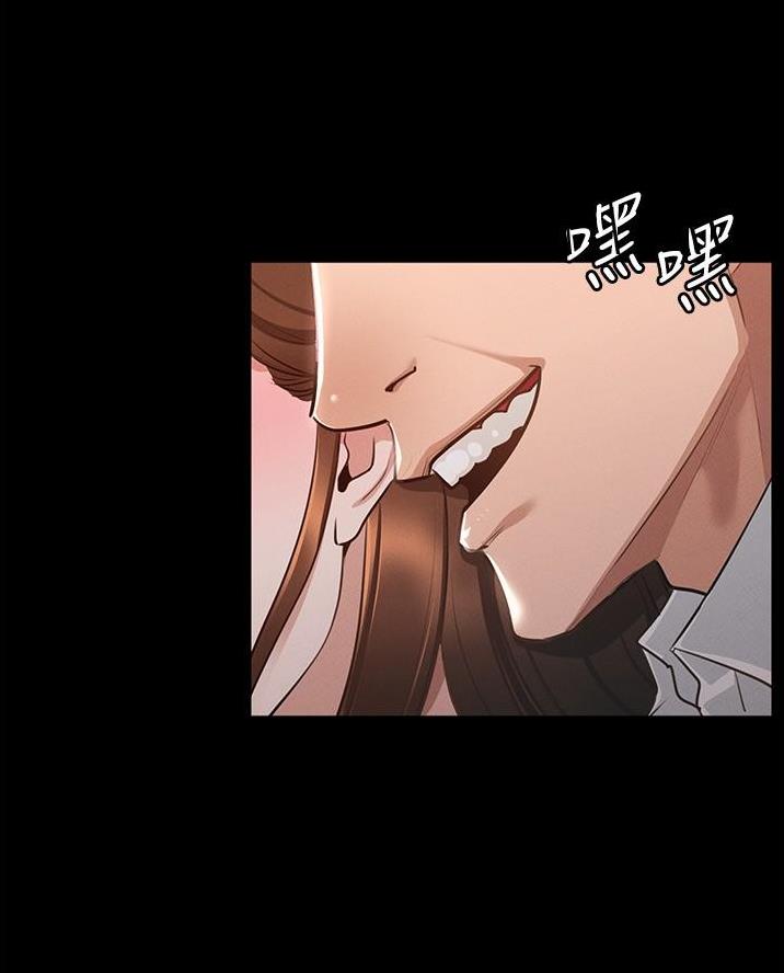 超级公务员韩漫无删漫画,第25话2图
