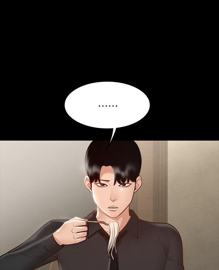 超级公务员韩漫无删漫画,第40话2图