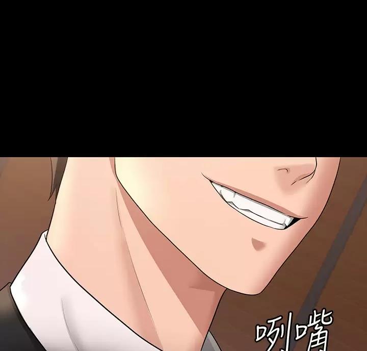 超级公务员未删减漫画,第61话1图