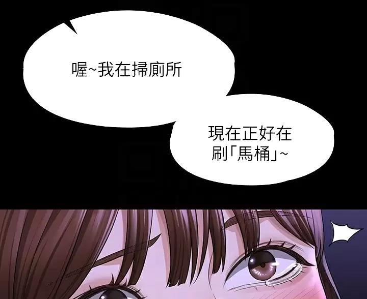 超级公务员韩漫无删漫画,第57话2图