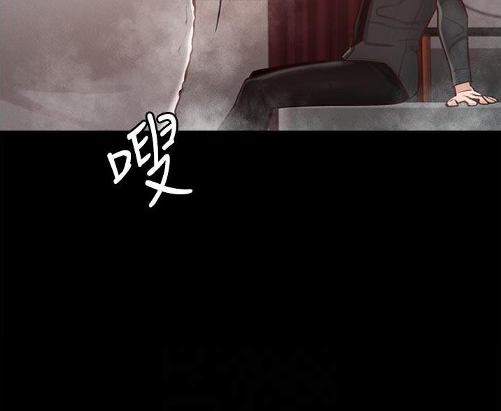 超级公务员未删减漫画,第12话1图
