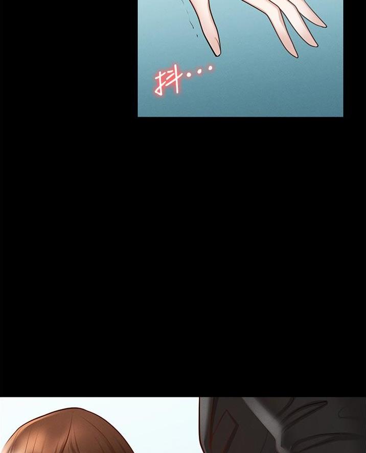 超级公务员韩漫无删漫画,第22话2图