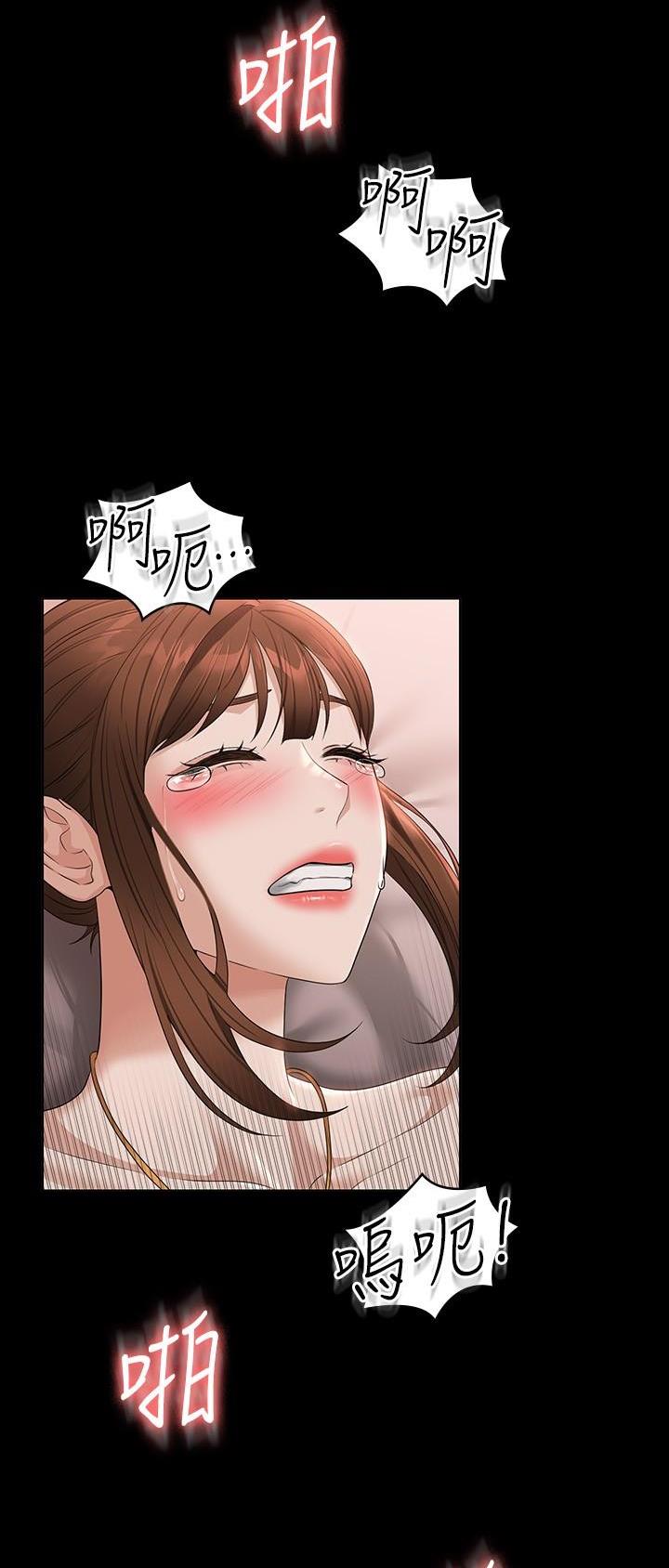 超级公务员韩漫无删漫画,第96话1图