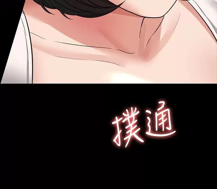 超级公务员韩漫无删漫画,第62话2图