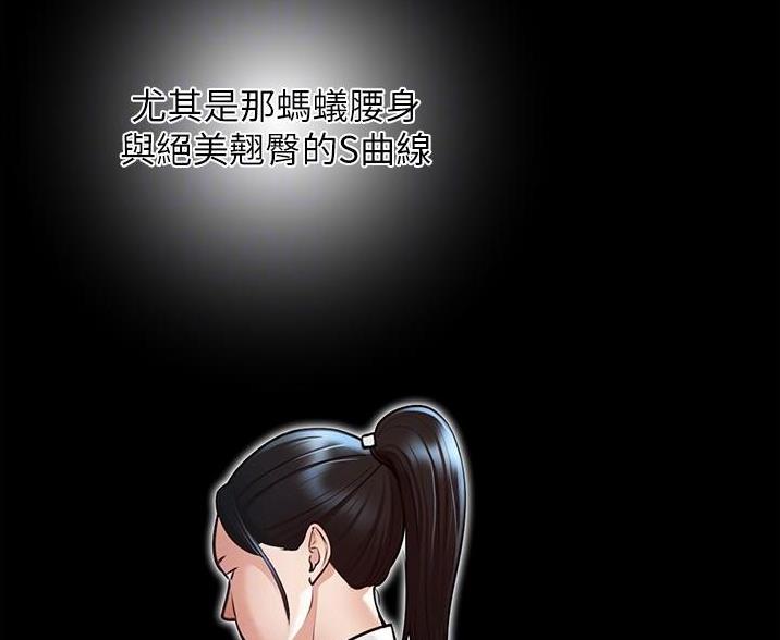 超级公务员漫画完整版漫画,第10话2图