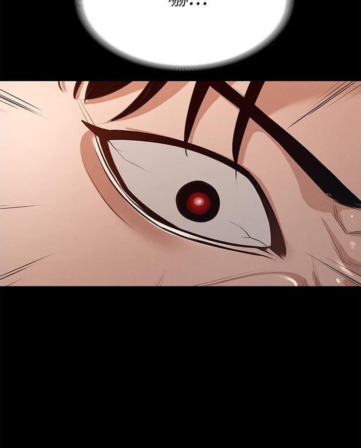 超级公务员韩漫无删漫画,第27话2图