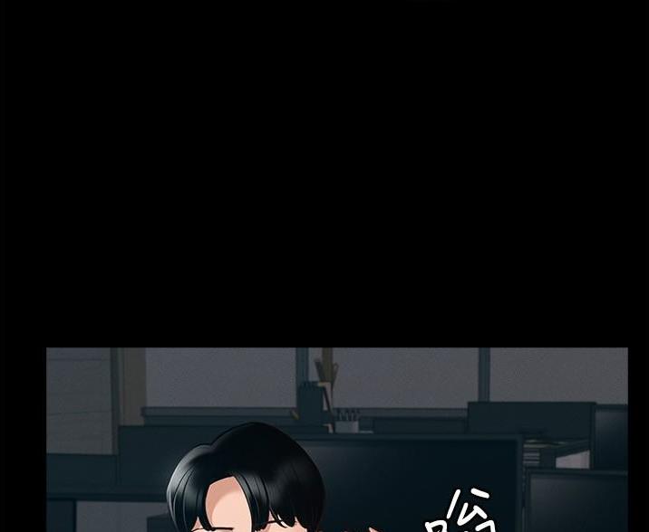 超级公务员系统漫画全集免费看漫画,第13话2图