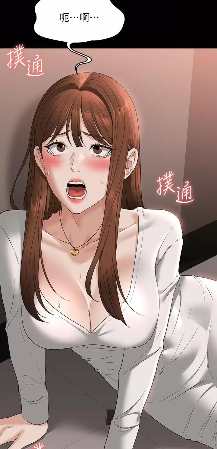 超级公务员韩漫无删漫画,第91话1图