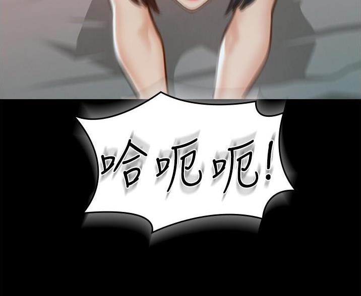 超级公务员韩漫无删漫画,第13话1图