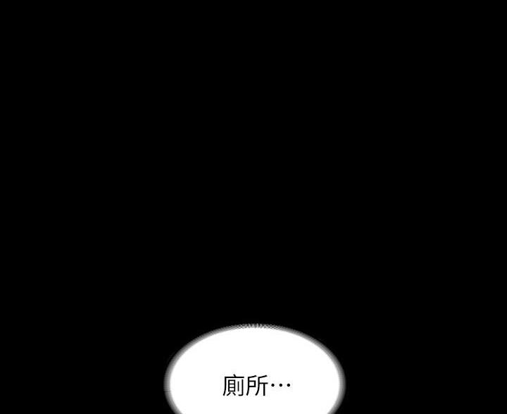 超级公务员韩漫无删漫画,第46话2图