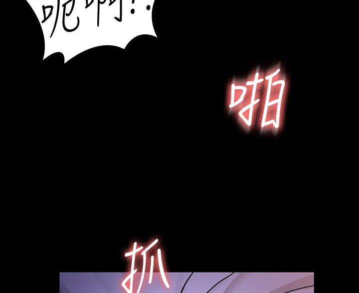 超级公务员韩漫无删漫画,第50话1图
