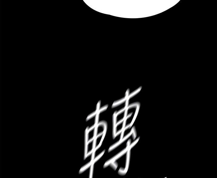 超级公务员韩漫无删漫画,第7话1图