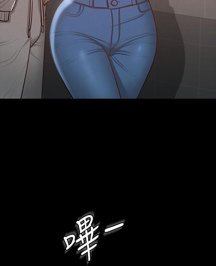 超级公务员韩漫无删漫画,第42话1图