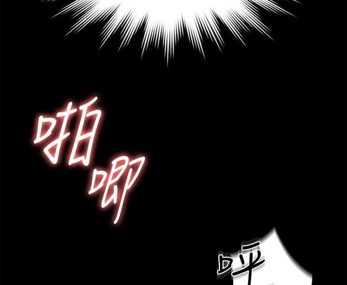 超级公务员韩漫无删漫画,第7话1图