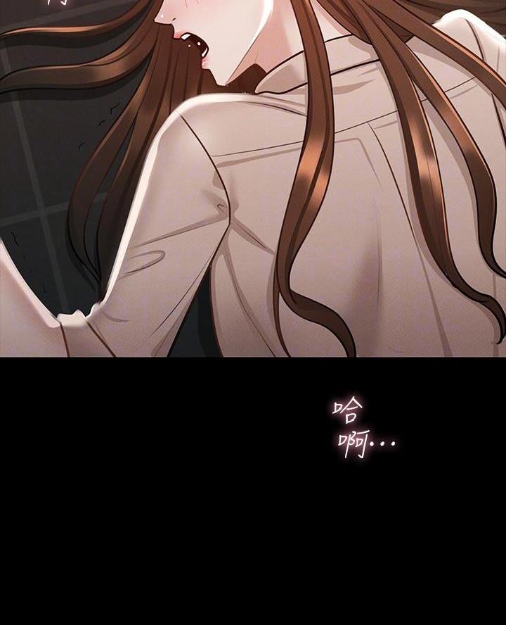 超级公务员韩漫无删漫画,第28话1图
