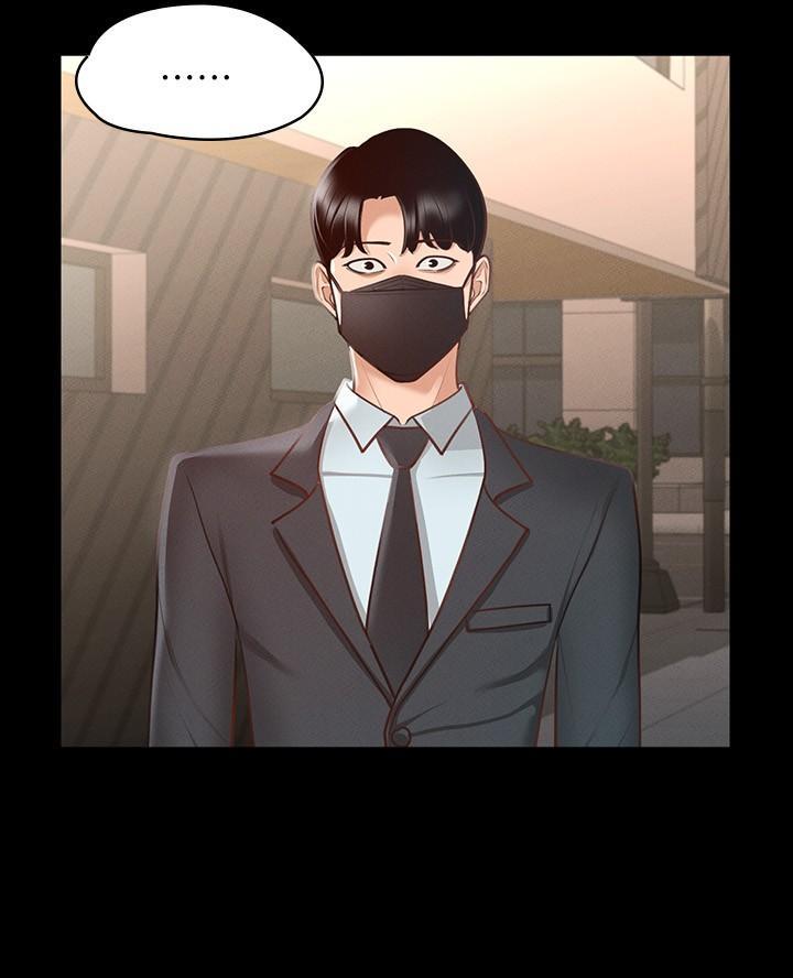 超级公务员未删减漫画,第32话2图
