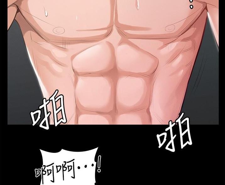 超级公务员韩漫无删漫画,第1话2图