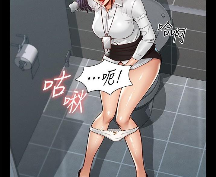 超级公务员韩漫无删漫画,第5话1图