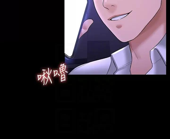 超级公务员韩漫无删漫画,第57话1图