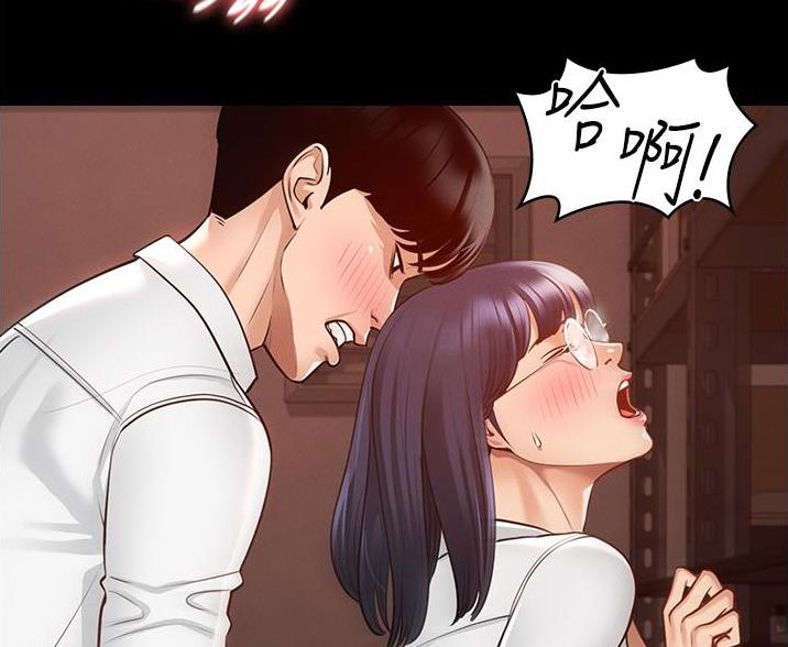 超级公务员韩漫无删漫画,第7话2图