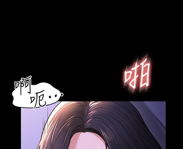 超级公务员韩漫无删漫画,第51话2图