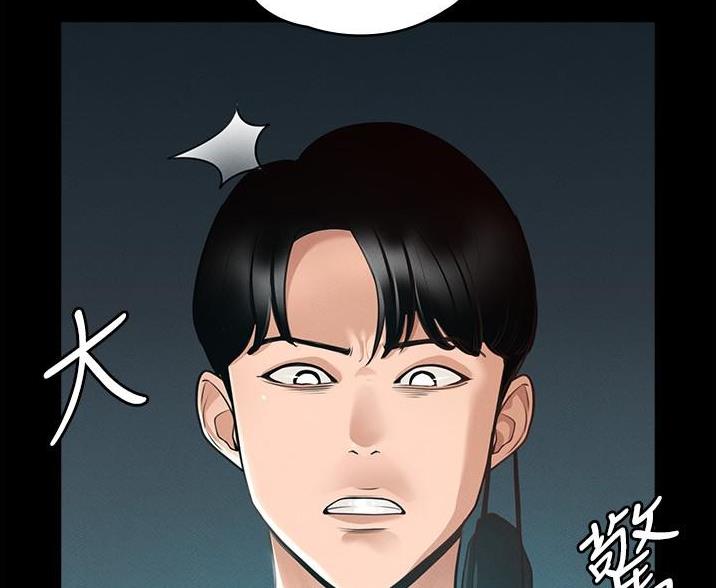 超级公务员系统漫画全集免费看漫画,第13话1图