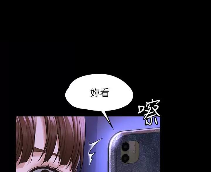 超级公务员韩漫无删漫画,第58话1图