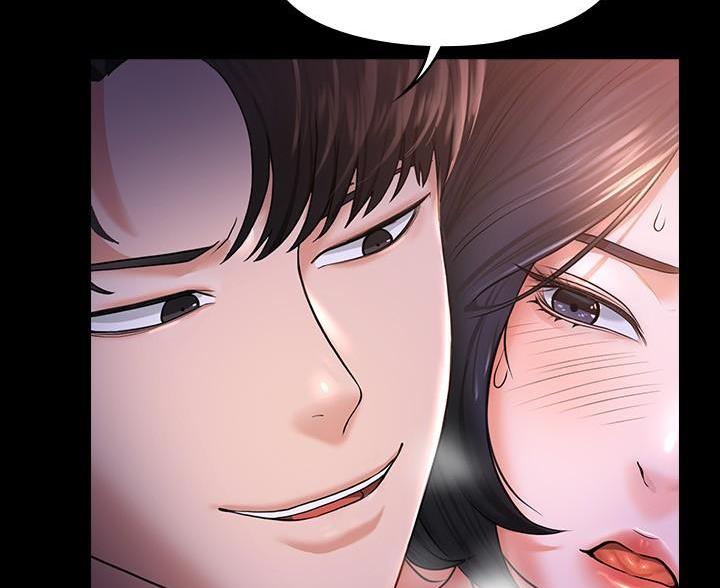 超级公务员韩漫无删漫画,第48话2图
