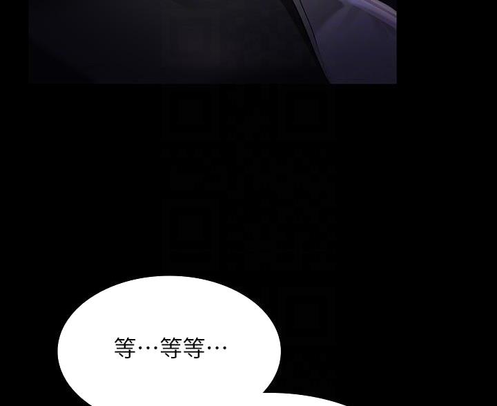 超级公务员韩漫无删漫画,第48话1图