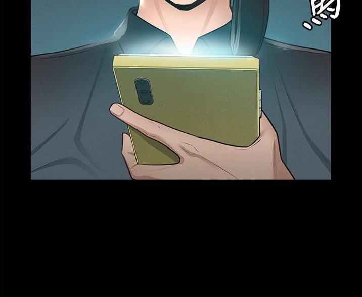 超级公务员系统漫画全集免费看漫画,第13话2图