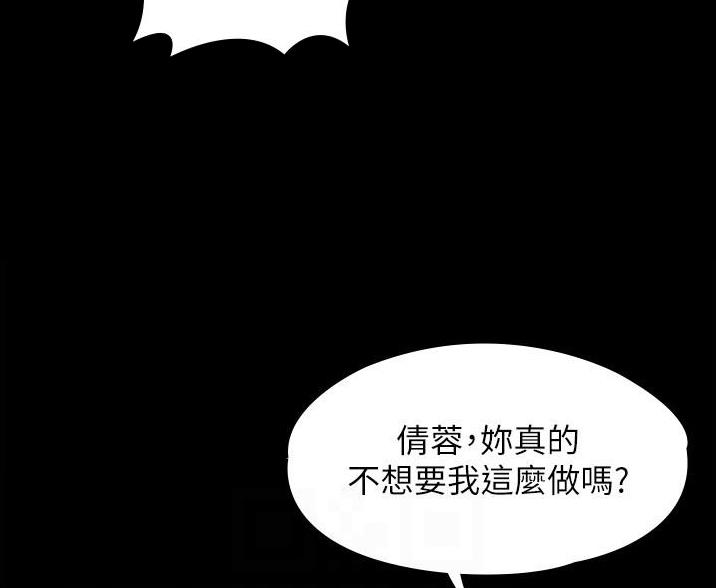 超级公务员漫画免费阅读完整版漫画,第7话1图