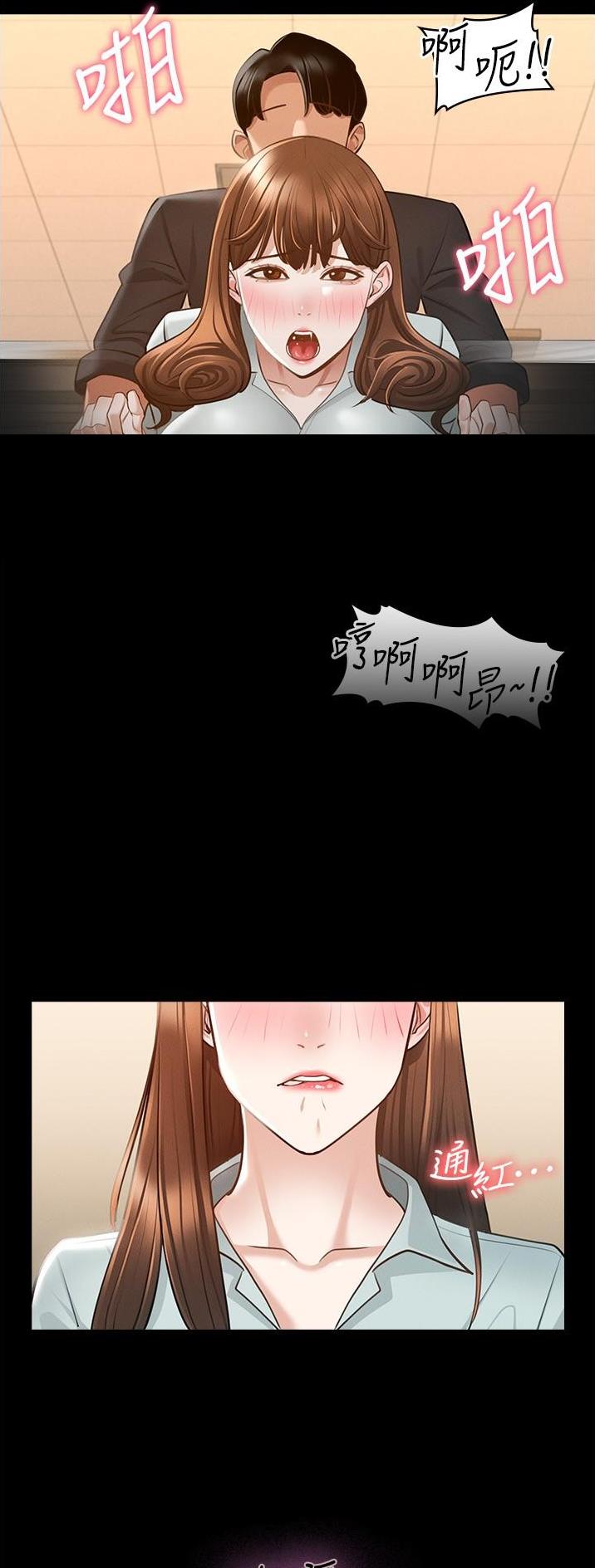 超级公务员韩漫无删漫画,第19话1图