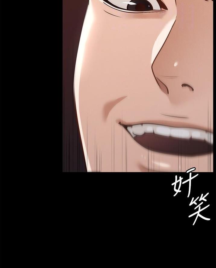 超级公务员韩漫无删漫画,第25话1图