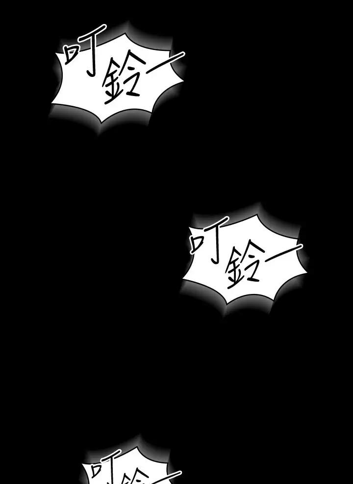 超级公务员韩漫无删漫画,第69话2图