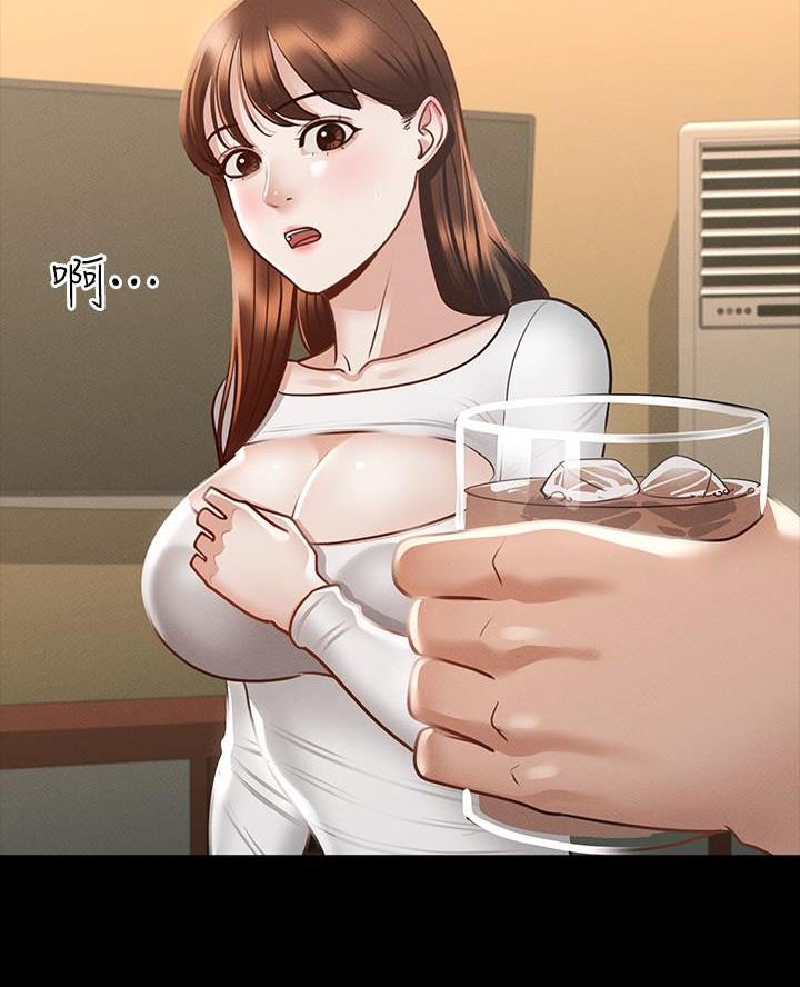 超级公务员韩漫无删漫画,第35话1图
