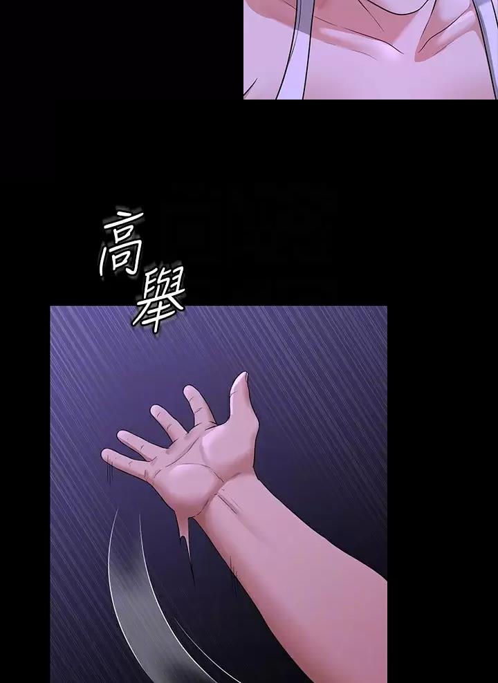 超级公务员漫画画免费读漫画漫画,第68话1图