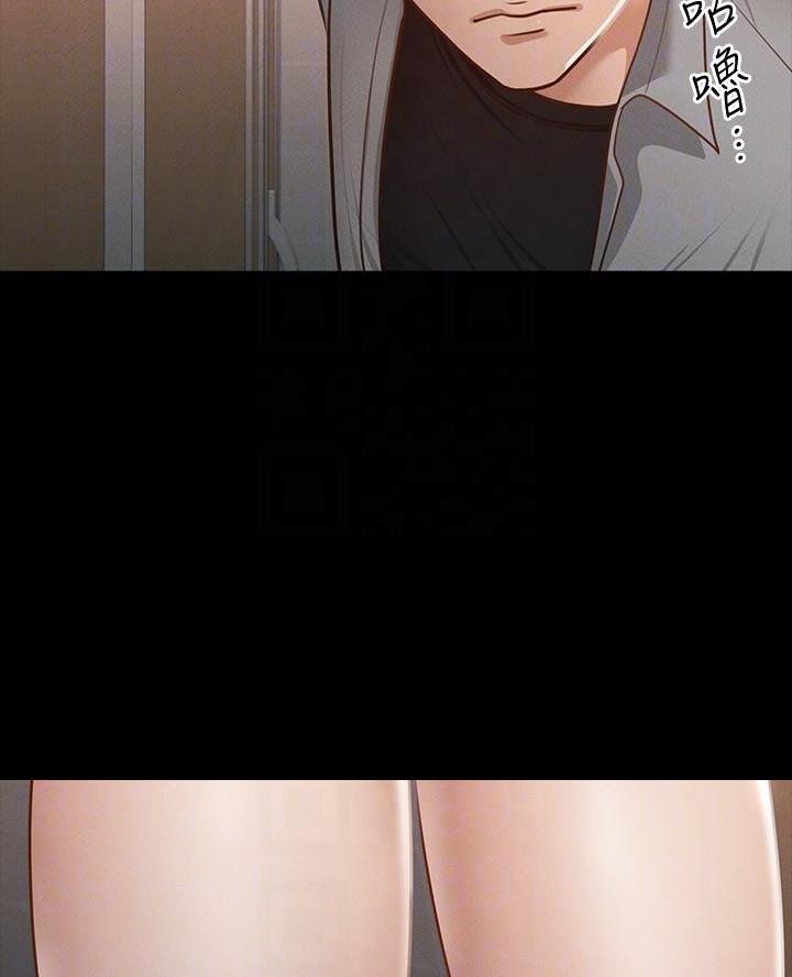 超级公务员韩漫无删漫画,第43话1图