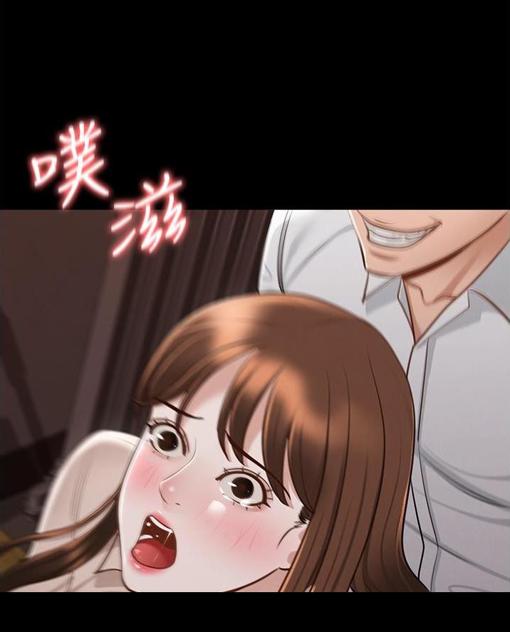 超级公务员韩漫无删漫画,第25话2图